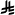 BAB-Black-SRS.png