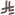 BAB-Gray-SRS.png