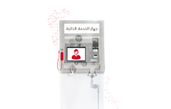 القنوات الرقمية